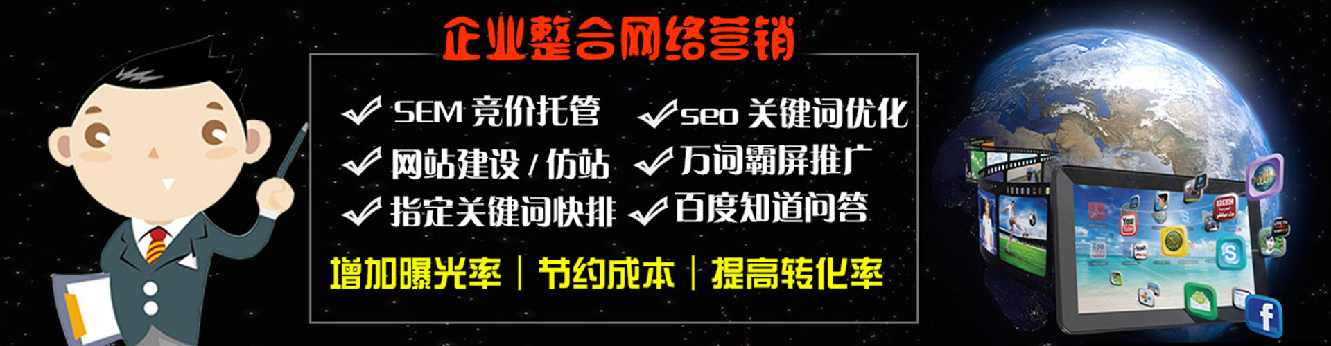 江山信息流平台