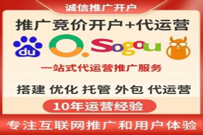搜索开户返点政策下的广告投放策略